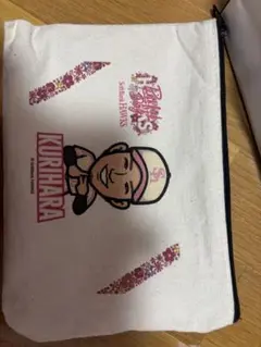 栗原陵矢　ポーチ
