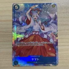 ワンピースカード 受け継がれる意思 ヤマト SR パラレル