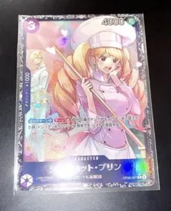 シャーロット・プリン　フラッグシップバトル　プロモ　ベスト8 未開封