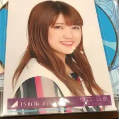 乃木坂46 樋口日奈 ヨリ ジコチューで行こう！