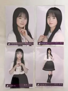 乃木坂46 Same numbers 封入生写真　コンプ