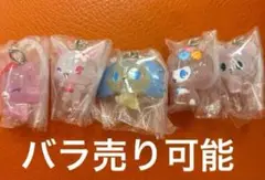 ジュエルペット めじるしアクセサリー　Jewl Pet コンプリート