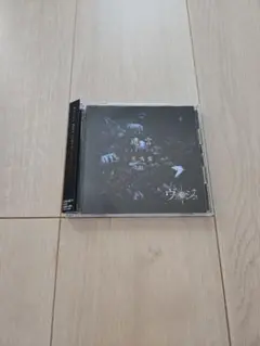 ヴァージュ「遺言」-2017〜2021- -悲鳴盤-