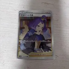 Item thumbnail for item 80e758fd-26ee-4c22-b7c8-b75ad09b8a8e