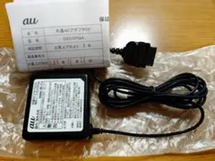 au 共通ACアダプタ0