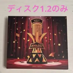 【訳あり】WEST. AWARD 初回B