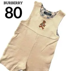 BURBERRY バーバリー くま刺繍 ノバチェック ロンパース 80