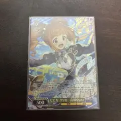ヴァイスシュヴァルツ　ピピカ　リリカ　高槻やよい　sp サイン