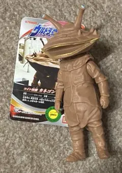 ウルトラ怪獣シリーズ カネゴンセット② ウルトラ怪獣シリーズ02 カネゴン② - メルカリ
