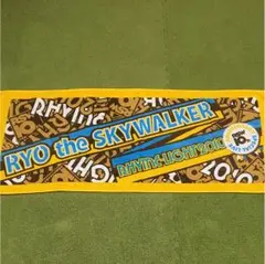 RYO the SKYWALKER 20周年ライブ限定タオル 新品未使用 レゲエ 2025年最新】ryo the skywalker タオルの人気アイテム - メルカリ