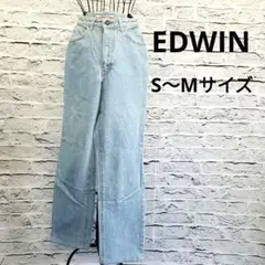 【訳あり】EDWIN ライトブルー ストレートデニム S〜M 作業着 リメイク