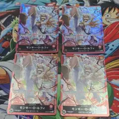ワンピース カードゲーム モンキー・D・ルフィ Ｌ　4枚