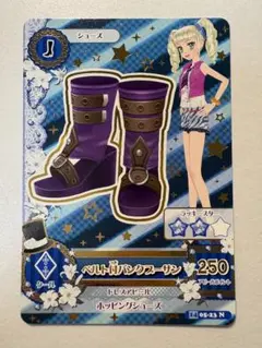 Item thumbnail for item a7f4c708-c493-4e8b-988d-31bd6e75d332