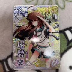 艦これアーケード 球磨改 ケッコンカッコカリ艦娘カード