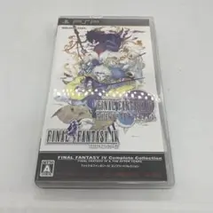 ファイナルファンタジーIV コンプリートコレクション -FINAL FANTA…