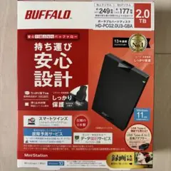 バッファロー HD-PCG2.0U3-GBA