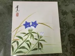 Item thumbnail for item 35249696-a2e2-4ab7-8c36-88504d9263e2