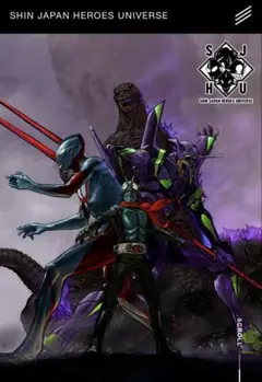 シン・ジャパン・ヒーローズ・ユニバース　フィギュア4セット