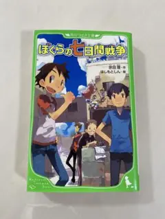 Item thumbnail for item 73ec948c-a675-4236-8e2a-dca21ef5fbca