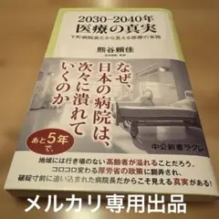 Item thumbnail for item 335b1b34-ef55-42aa-9e8a-1b606a5e1127