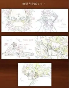 鬼滅の刃 無限列車編 2期前半 展示原画ポストカードセット 01 煉獄杏寿郎