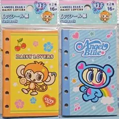 ナカムラくん デイジーラヴァーズ ６穴シール帳 まとめ売り