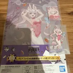 一番くじ勝利の女神　アリス3点
