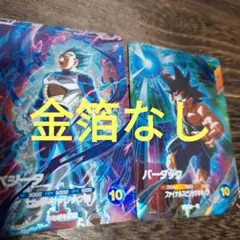 Item thumbnail for item 448b2b59-c68a-4a15-b184-c0639c9df459