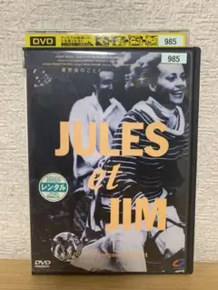 突然炎のごとく DVD