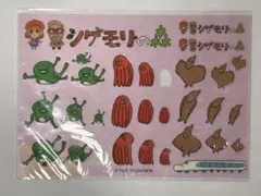 2025年最新】シゲモリの森の人気アイテム - メルカリ