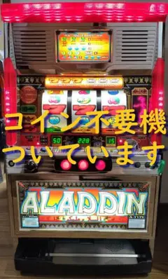 2025年最新】アラジンa 実機の人気アイテム - メルカリ