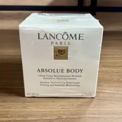 ランコム ボディクリーム