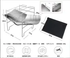 ❤️爆売れ❤️ 焚き火台 小型 軽量 キャンプ ステンレス製 ソロキャン ゆる