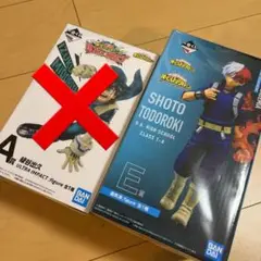 一番くじ ヒロアカ フィギュア A賞 緑谷出久 E賞 轟焦凍