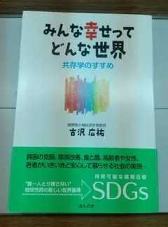 Item thumbnail for item bfd85001-4187-4261-9b79-b408476fbc7e