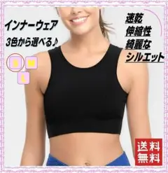 ✨スポーツブラ ヨガ ブラ インナーウェア フィットネス Sサイズ ブラック