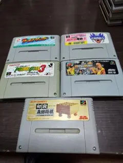 スーパーファミコンの ソフトの出品　送料込み！！