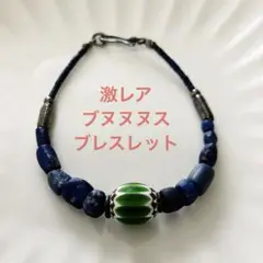 【ブヌヌヌス】シェブロン ブレスレット ブヌヌヌス】シェブロン ブレスレット