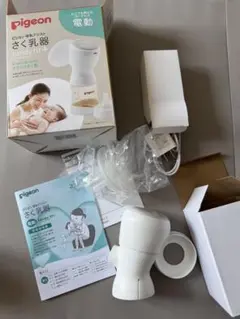 ピジョン 搾乳器 電動 pigeon handy fit+ 母乳搾乳器　さく乳器