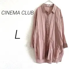 未使用‼️CINEMA CLUB 長袖シャツ　ブラウス　L 淡いピンク　シアー