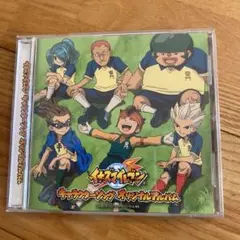 イナズマイレブン　キャラクターソング　オリジナルアルバム　イナズマオールスターズ