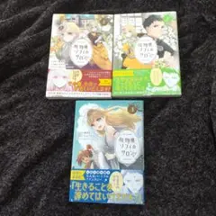 Item thumbnail for item 2b9e8628-4b2c-43da-b01c-63a77d2e826e