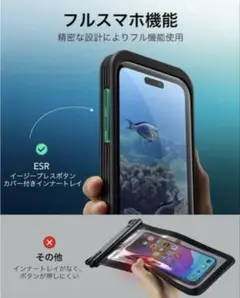 iPhone15,14,13対応 防水ケース スマホ ブラック 引き出し式トレー