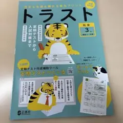 ★本日の目玉商品★ 先着1名様！ 早い者勝ち！