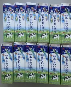 牛乳パック 未解体 工作用 同銘柄 折り畳み発送 12本