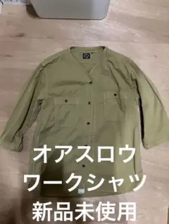 or Slow ノーカラージャケット オリーブ 2025年最新】orSlow ノーカラージャケットの人気アイテム - メルカリ