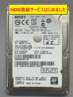 【112時間】1TB Sony NASNE 交換用HDD 交換OPあり