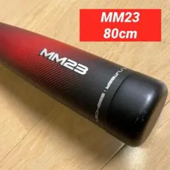 SSK MM23 80cm 690g 軟式少年用 ブラック×レッド