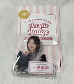 Item thumbnail for item f38b4302-8c45-4c2c-a6f3-b9fe62657db6