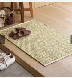 beau decor ボー・デコール　玄関マット　コットン　化学物質フリー